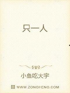 可欺吃瓜人小说免费阅读,揭秘网络世界的虚拟人生